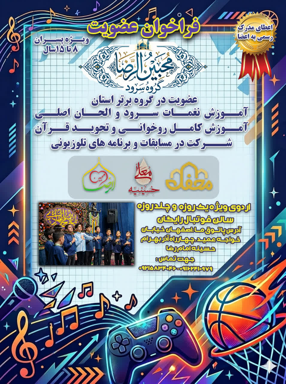 60e5a5c6-1087-4e25-aed8-08d4098e009c